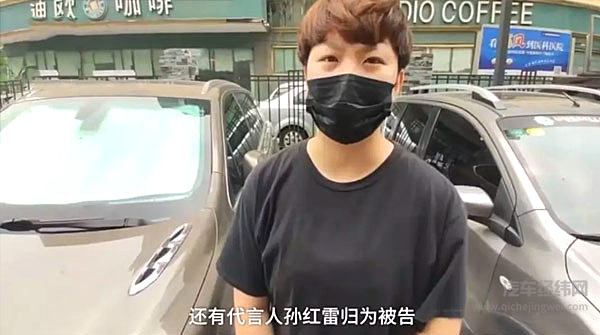 在瓜子直营店买到未结案命案车！车主要告孙红雷？