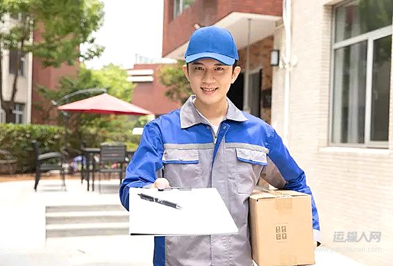 山西局召開2025年春運(yùn)期間行業(yè)寄遞安全服務(wù)保障工作會(huì)