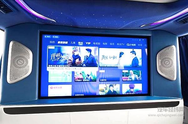 【上汽大通MAXUS G20 PLUS四座版营造尊享娱乐氛围】