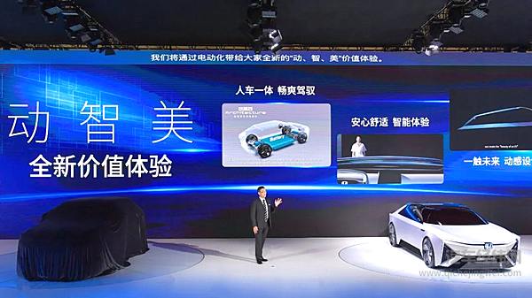 Honda e:NS1亮相武汉车展 彰显品牌全面拥抱电动化的态度和决心