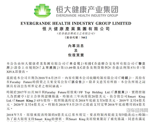 报告老板！ 能再给我七亿美元吗？