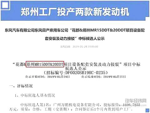 日系三强全面进入三缸机时代 是艺高人胆大吗？！