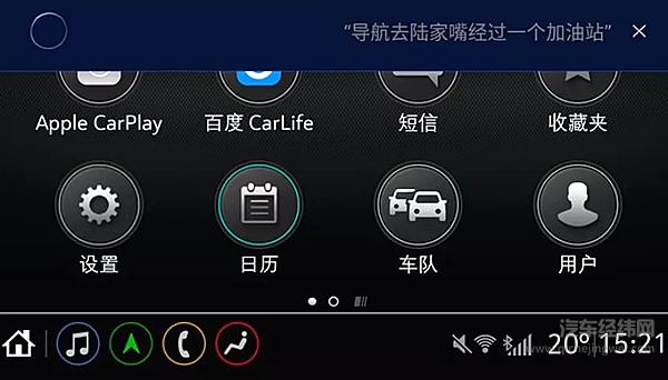 30万内合资中大型SUV 雪佛兰开拓者轻混动车型上市