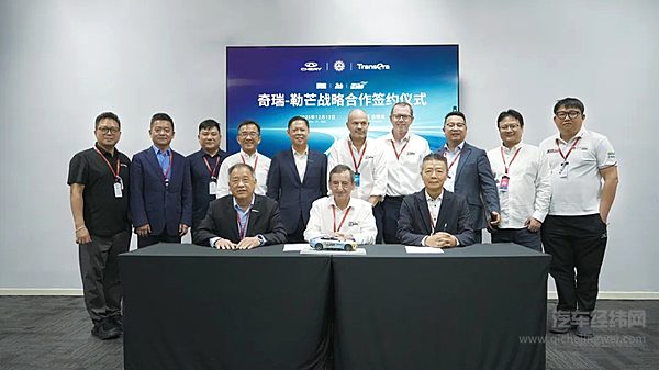 星途汽车将成为首个中国厂家车队参加勒芒赛事