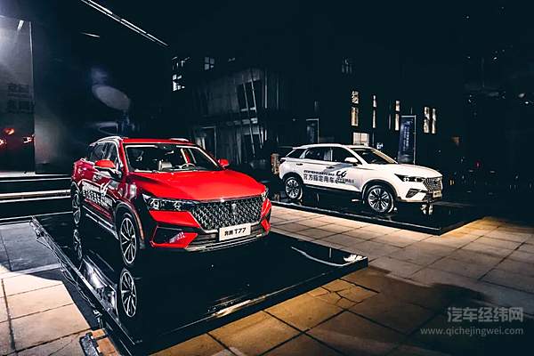 以“创”想致初心 一汽奔腾助力中国制造！