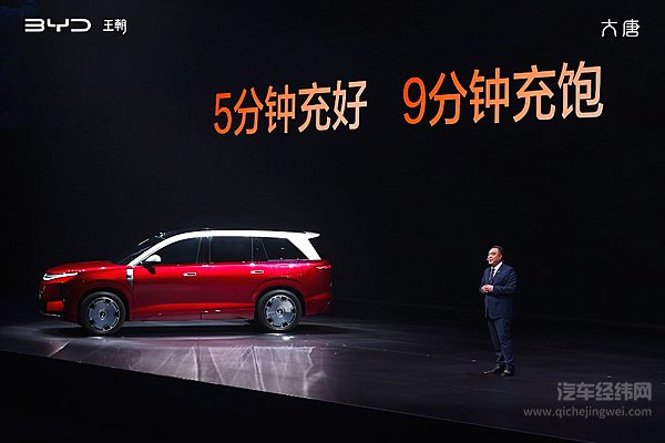 挑战问界M9和理想L9 比亚迪大唐能否成功？