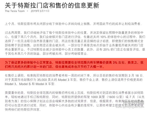 特斯拉或许疯了，但马斯克肯定不傻
