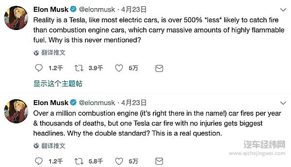 特斯拉频频自燃很可怕，但更可怕的马斯克“三不政策”