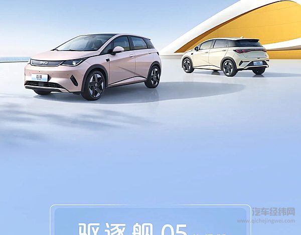 全民智驾共驭新程 海洋网2月销售152385辆