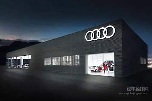 南北奥迪终于和平共处 奔驰宝马慌了还是笑了？