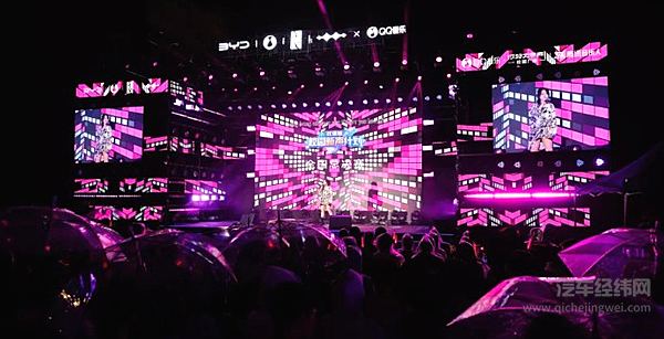 比亚迪校园新声计划夺冠之夜圆满落幕