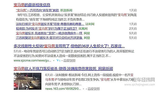 为什么“嚣张”的总是宝马？