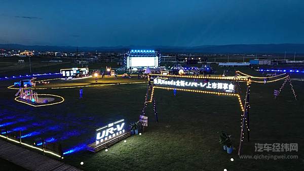 稳行新境 宽享从容 东风Honda全新UR-V焕新上市