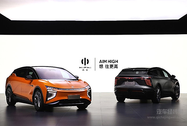 重塑豪车格局  全球首款可进化超跑SUV高合HiPhi X首次亮相北京国际车展