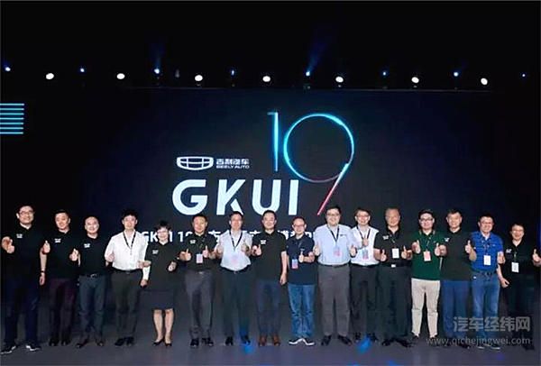 吉利亮相“中国芯” 安聪慧：察势、趋势之后要做驭势者