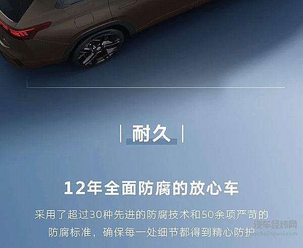 一口价26.99万元起 途昂Pro上市！