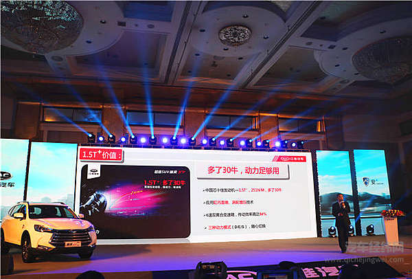 爱TA就给加倍安+全感 江淮瑞风S7四项价值升级表真心