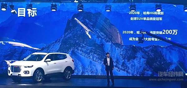 2020年即将到来 车企还记得曾经定下的目标吗？