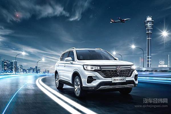 18万元配手自一体 内饰宛若特斯拉的荣威RX5 MAX