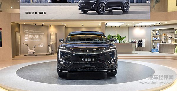 鸿蒙座舱+ADS 2.0智驾 阿维塔11能否借华为崛起？