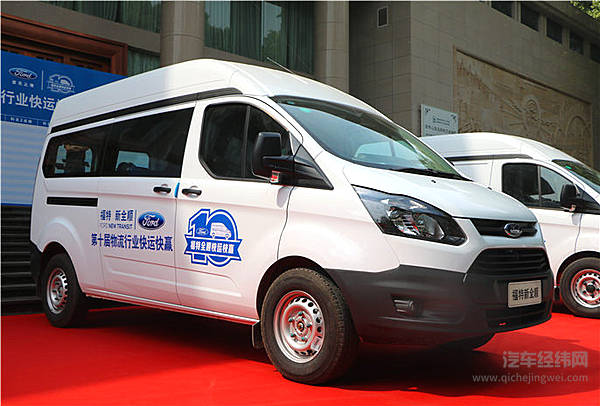 “奔跑吧，新全顺” 第十届“快运快赢”大赛在郑州完美收官