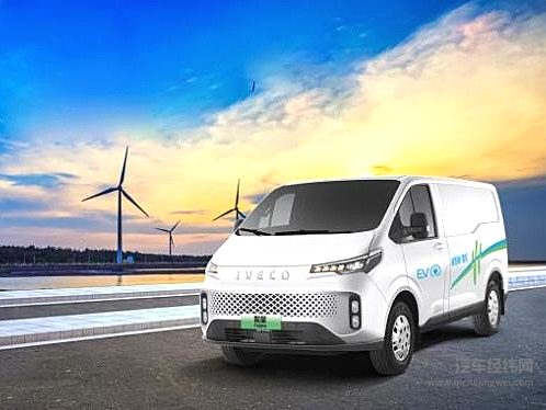 大通大拿V1L和依维柯聚星EV