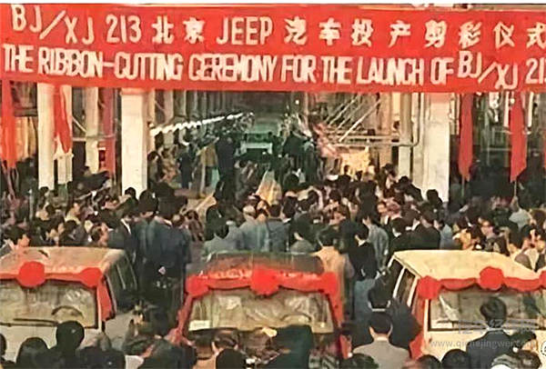 穿越回40年前，让我们聊点“北京吉普”的小故事