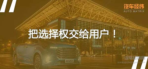 18.68万起售 上汽MAXUS G20国六全系成都车展重磅上市！