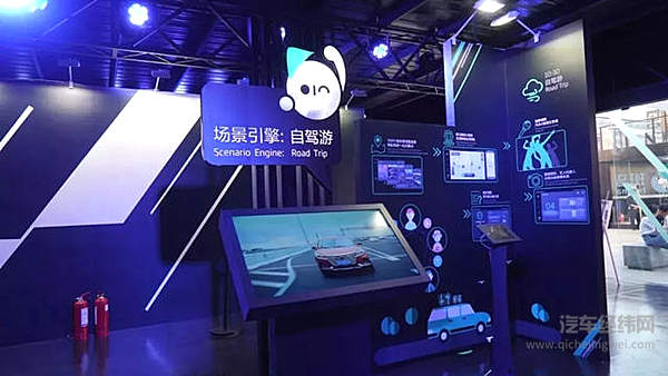 十一去哪儿玩？ 因为一座“城”可能爱上一款车！