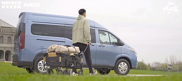 依维柯聚星“寻找大玩家”活动火热来袭 走进露营达人艾伯特的生活