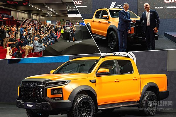 快讯！千级续航混动大皮卡——江淮悍途PHEV国内外版齐会面