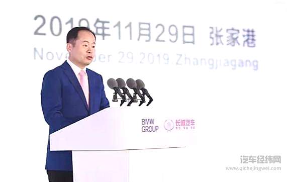 光束汽车董事长赵国庆