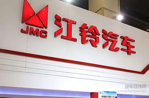 加强江铃汽车在商用车领域发展 福特中国成立商用车事业部