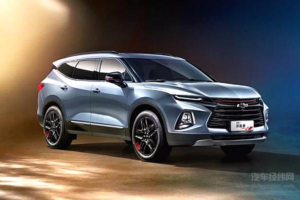 30万内合资中大型SUV 雪佛兰开拓者轻混动车型上市