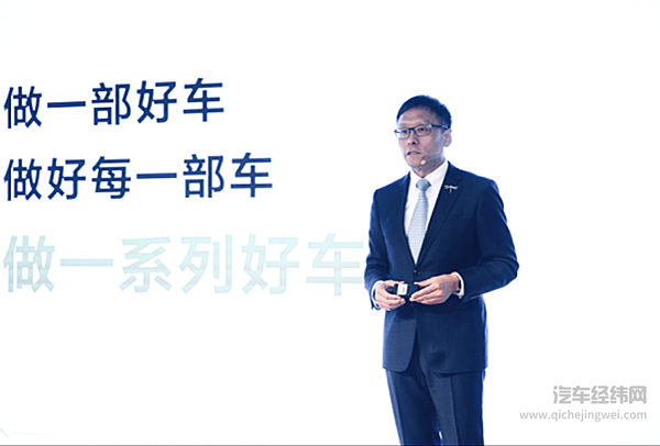 前途K20 Concept概念车将在北京车展亮相