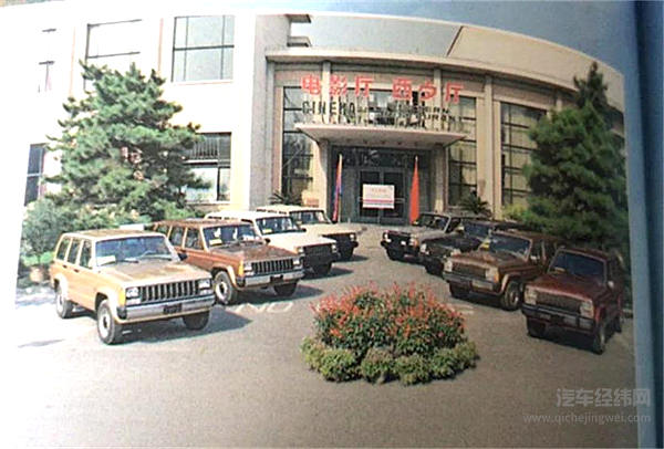 穿越回40年前，让我们聊点“北京吉普”的小故事