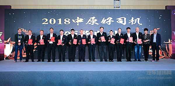 “车市钜惠 倾情钜献”2018第十一届郑州国际车展圆满落幕！