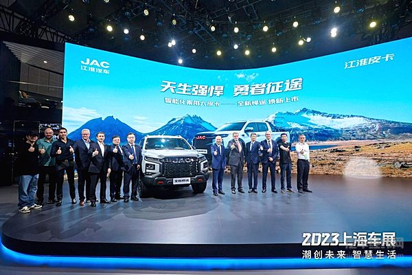 智能化乘用大皮卡 全新悍途焕新上市 13.18万元起售