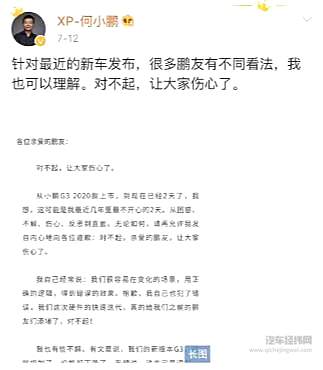 冬天里的一把火 最火造车人的2019