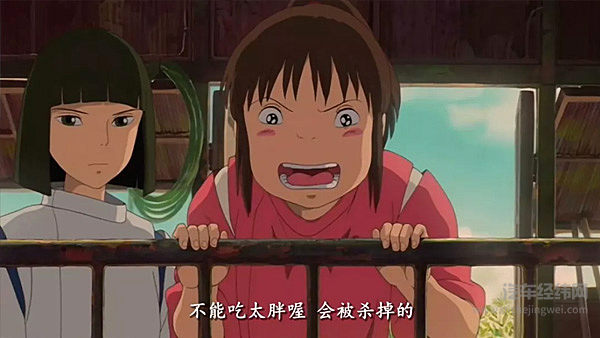 车评大师宫崎骏