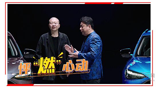 售价9.98万起 MG领航超燃上市！