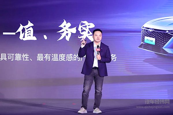 奇瑞汽车股份有限公司副总经理李学用在奇瑞家宴活动现场讲话