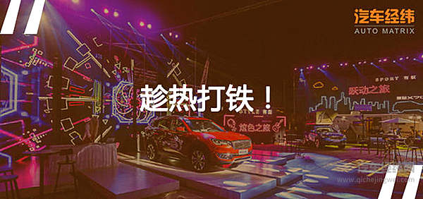 “寒冬”下的一缕阳光 捷途X70S成车市“潜力股”！