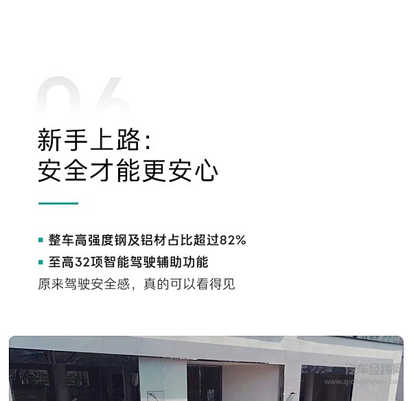 领克07EM-P三月限时优惠！立省至高2.6万元！
