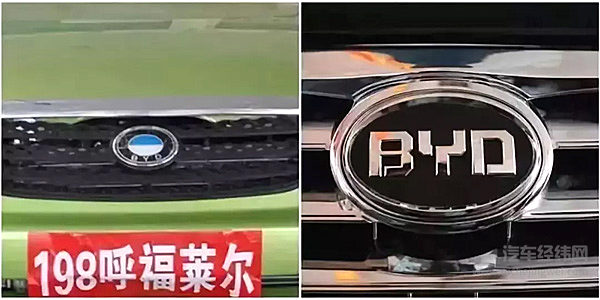 车企换标后销量飙升！当真如此？