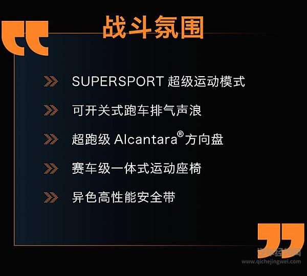 第三代MG6 PRO 强势驾临！全系高能劲享价 9.78-13.38万元