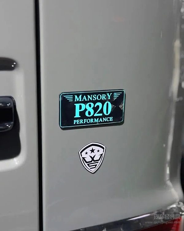 奔驰G63MANSORYP820定制版