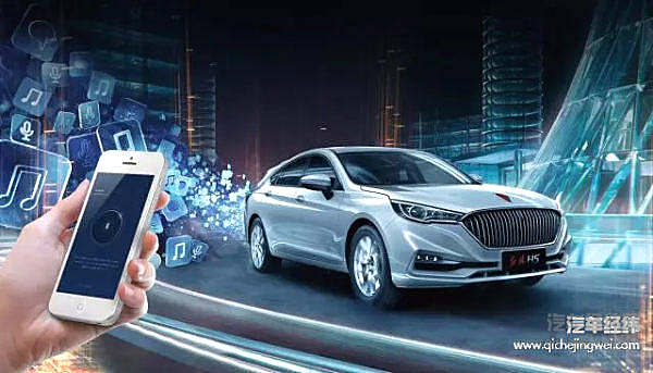 “心安”、“心享”、“心动” 红旗倾力打造“心”服务