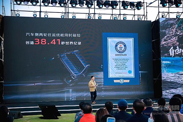 突破世界吉尼斯纪录！长安览拓者心动上市 售价9.99万元-14.99万元