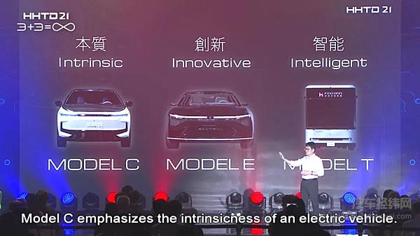解析富士康3款电动汽车 Model C/E/T「致敬」特斯拉